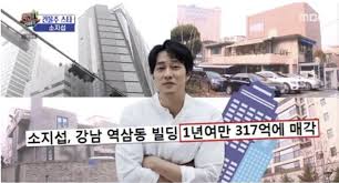 Последние твиты от so ji sub 소지섭 international (@sojisubintl). So Ji Sub Explains Why He Sold His Building In Gangnam Allkpop