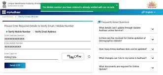 how to verify aadhar number mobile