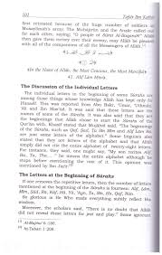 Listen surah baqarah audio mp3 al quran on islamicfinder. Tafsir Ibn Kathir Abridged 10 Vol Hb Set English Darussalam