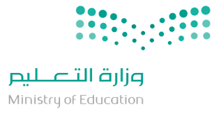 Education In Saudi Arabia Wikipedia