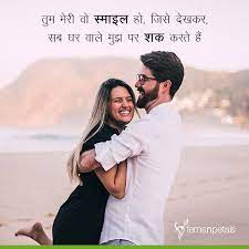 romantic love shayari es