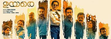 Read the complete critics reviews & previews for the tamil movie uyire uyire only on filmibeat. Uyare Movie Review 4 0 5 Critic Review Of Uyare By Times Of India