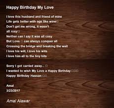 happy birthday my love poem by amal alawar