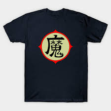 Light, mid, or heavy fabric weight. Dragonball Mark Of The Demon King Piccolo Dragon Ball Z T Shirt Teepublic
