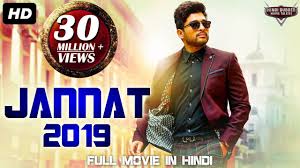 Watch online movies is my hobby and i daily watch 1 or 2 movies online and specially the indian movies on their release day i'm always watch on different websites in cam print but i always use google search to find the movies,then i decide that i make a platform for users where they can see hd/dvd action movies. Jannat 2019 New Released Full Hindi Dubbed Movie Hindi Action Movies 2019 South Movie 2019 Pensivly