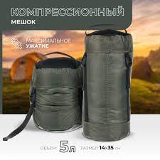 Кавказская пленница спальный мешок — купить по низкой цене на Яндекс Маркете