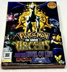 Pokemon Movie 12 Arceus and The JEWEL of Life English Version Anime DVD for  sale online