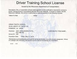 Use a request for record information (inf 70) form to request ownership history of a vehicle, a copy of another person's driver or vehicle/vessel records or a deceased person's photograph (if you are an. Best Online Traffic School Urban Traffic School
