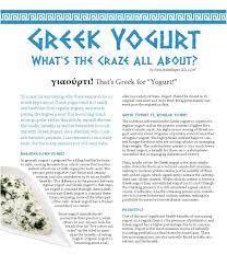 Greek Yogurt Facts Health Benefits And Nutritional Value gambar png