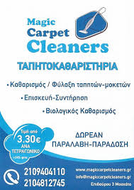 magic carpet cleaners