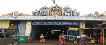 chennai to trichy tour packages