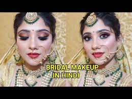 step by step indian bridal makeup in