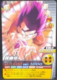 Ultimate tenkaichi, known as dragon ball: Jantamirror Com Data Carddass Dragon Ball Z Bakuretsu Impact Bi 001 Iii Toys Hobbies Collectible Card Games