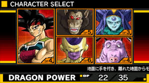 I just wish that the modes the game. Dragon Ball Z Extreme Butoden Z Assist Cheat Codes