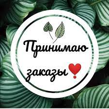 Greenway Eco Life -     GreenWay,      +77015992062  #greenway###greenway#greenwaynursultan#greenwayalmaty###  | Facebook