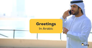 greetings in arabic