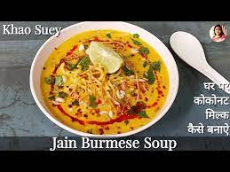 jain burmese soup recipe jain khao
