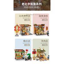Set 4 Mô Hình Lego Xếp Hình Thành Phố Trung Quốc 683 Chi Tiết - Đồ chơi lắp  ráp