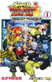 The idea of dragon ball characters not only combining forces but also combining bodies, is one that's been i would say beloved by the dragon ball fandom. Characters Appearing In Super Dragon Ball Heroes Universe Mission Manga Anime Planet