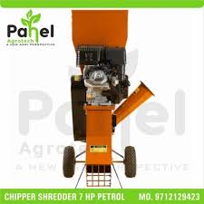 wood chipper shredder vertical 7 hp