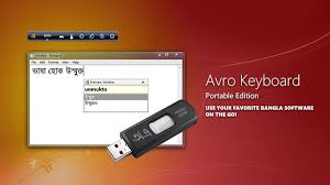 Flexible, gorgeous, feature rich, totally customizable, user friendly and already has a lot of typing automation tools that you have never imagined! Portable Avro Keyboard Unicode And Ansi Compliant Free Bangla Typing Software And Bangla Spell Checker