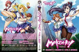 DVD Maken-Ki! Season 1-2 Epi 1- 22End + OVA + Special Uncensored English  Dub DHL | eBay