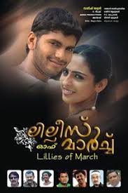 Ulvili (2016) malayalam watch online free full movie movierulz todaypk tamilmv tamilrockers. Lillies Of March 2013 Malayalam In Hd Einthusan No Subtitles Movies Lillies Subtitled