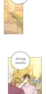 Don't cry sunbae ตอนที่ 49 - Manga-Yaoi | อ่านมังงะวาย การ์ตูนชายรักชาย  แปลไทย