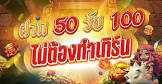 http www joker6688 net,ทริค การ เล่น coin master,ทดลอง เล่น ไว กิ้ ง อัน ลี ช,ฝาก 21 รับ 100,