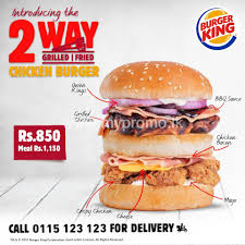 introducing 2 way en burger for rs
