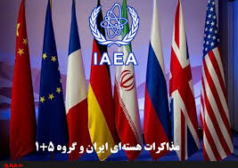 Image result for ‫توافقات هسته ای ایران در وین‬‎