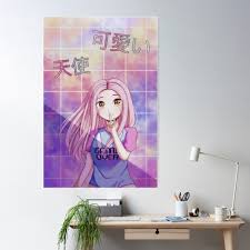 Belle Anime Poster for Sale by gamergirl69 