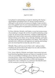 letter from barack obama the stanley ann dunham scholarship fund 