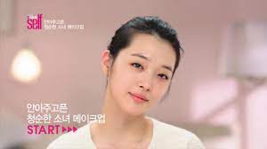 f x s sulli shows off her make up tips
