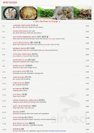 seoul garden restaurant menu in