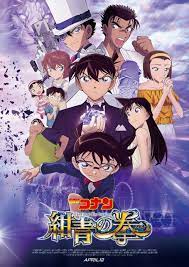 Watch Detective Conan: The Fist of Blue Sapphire 2019 Full Movie / Twitter