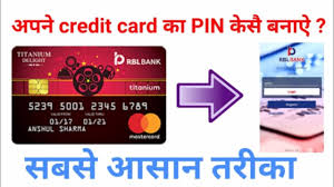 Afterwards, a representative will call you to discuss the details of the balance transfer. How To Change Pin Rbl Credit Card How To Set Pin Bajaj Rbl Super Card By Technical Josh