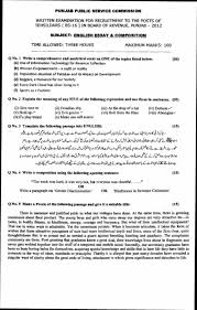 CBSE Class    SA  Question Paper     English   AglaSem Schools Google Play Inter Part   Past Papers      Karachi Board English