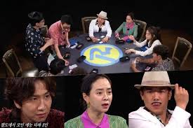 I won't blame you if you've not heard of her: Watch Running Man Cast Gets Vicious As They Bet On High Stakes Game In Preview For Tazza Inspired Episode Soompi