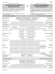 2016 2024 form za alv fill