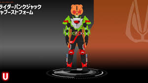Kamen Rider Punkjack Ninja Boost Form - YouTube
