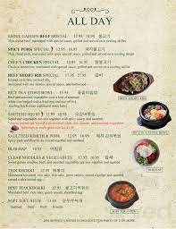 seoul garden 한국 레스토랑 menu in