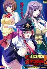 Chikan no licence ep 1 vostfr