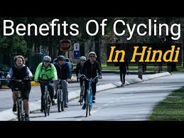 benefits of bicycle bicycle day in