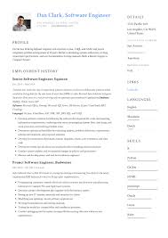 The skills section is a vital part of your software engineer resume. Computer Engineer Resume Sample Pdf August 2021