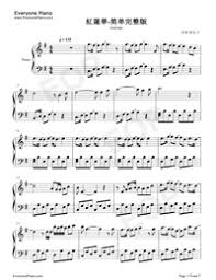 piano sheet piano s