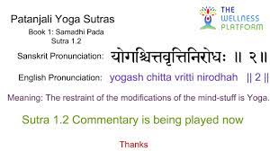 patanjali yoga sutra 1 2 sanskrit