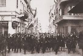 Η Πολιτική Επιστράτευση του 1943 - Αφιέρωμα - Σαν Σήμερα .gr