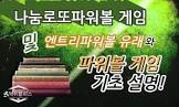 토토 먹튀 검증단위크,배트맨토토모바일구매이기자벳,