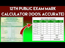 12th standard public exam mark sheet